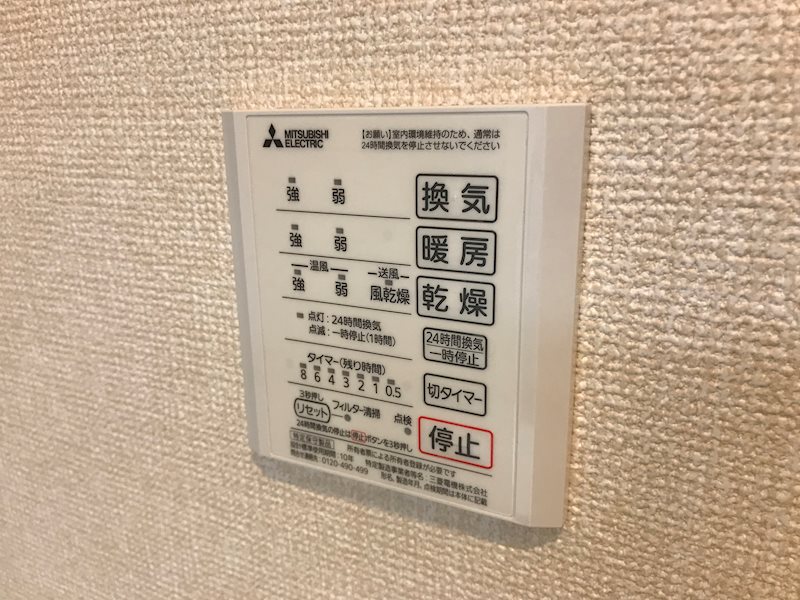 その他設備　他号室部屋
