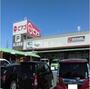 スーパー　ピアゴ井ヶ谷店（スーパー）まで440m
