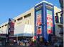 スーパー　新鮮市場マルエイ西葛西店（スーパー）まで144m