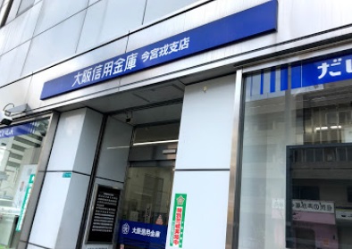 銀行　toto取扱 大阪信用金庫今宮戎支店（銀行）まで474m