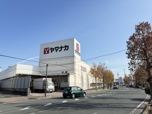 スーパー　ヤマナカ 田原店（スーパー）まで1185m