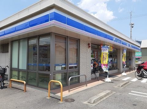 その他　ローソンさんまで200m