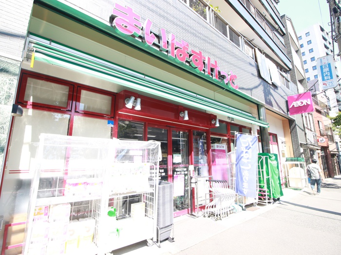 スーパー　まいばすけっと（スーパー）まで75m