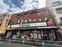 スーパー　トップパルケ 田端銀座店（スーパー）まで799m