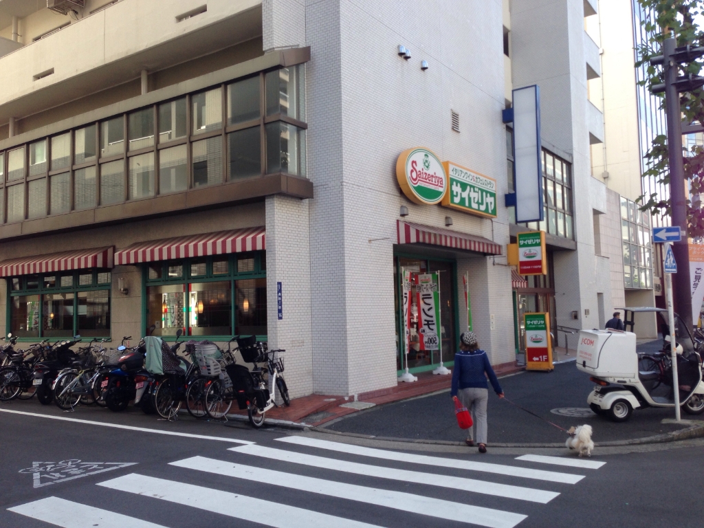その他　サイゼリヤ 台東田原町店（その他）まで91m