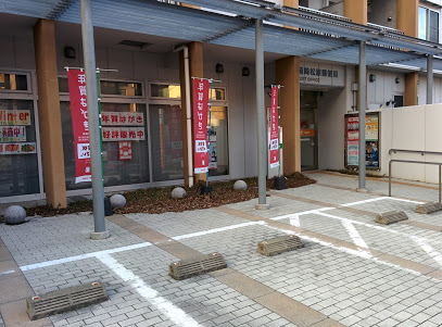 郵便局　箱崎松原郵便局（郵便局）まで1184m