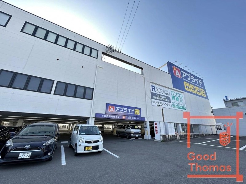 ホームセンター　アプライド博多店（ホームセンター）まで680m