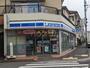 コンビニ　ローソン 渡田向町店（コンビニ）まで692m