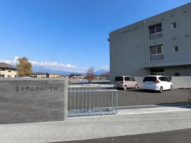 小学校　富士市立岩松小学校（小学校）まで234m