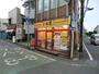 飲食店　松屋　下板橋店（飲食店）まで450m