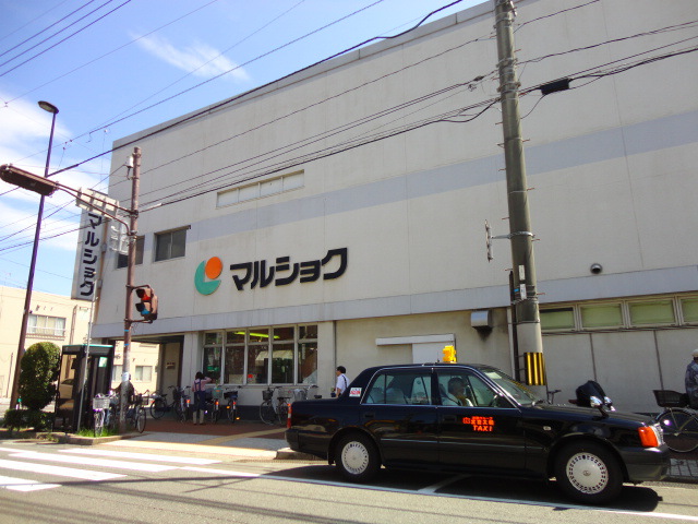 スーパー　マルショク 天籟寺店（スーパー）まで421m
