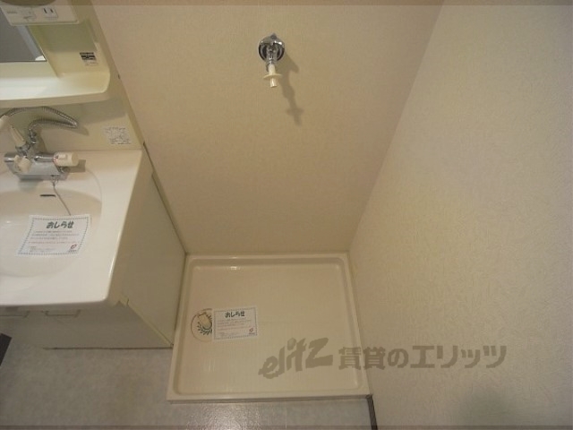 その他部屋・スペース　洗濯機置場