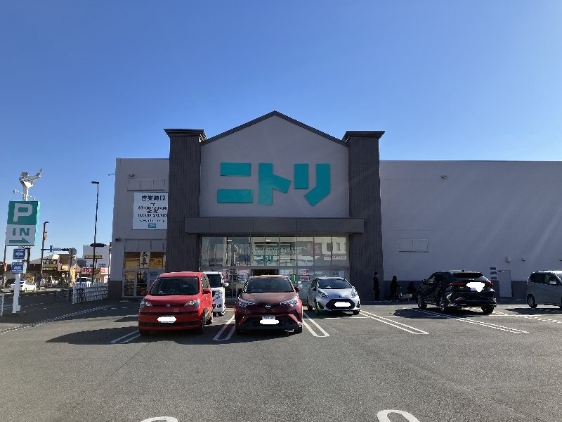 ホームセンター　ニトリ前橋店（ホームセンター）まで1698m