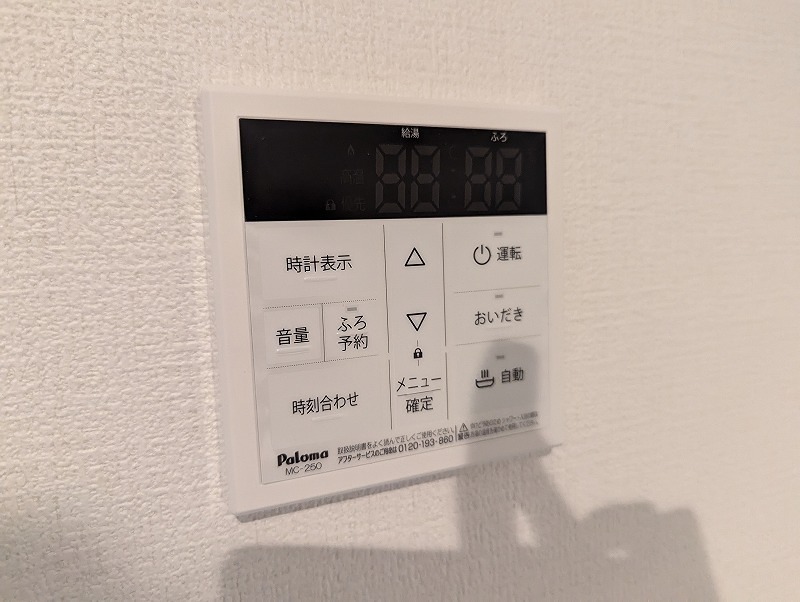 その他設備　現況優先