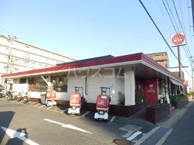 飲食店　ガスト 有松店（飲食店）まで552m