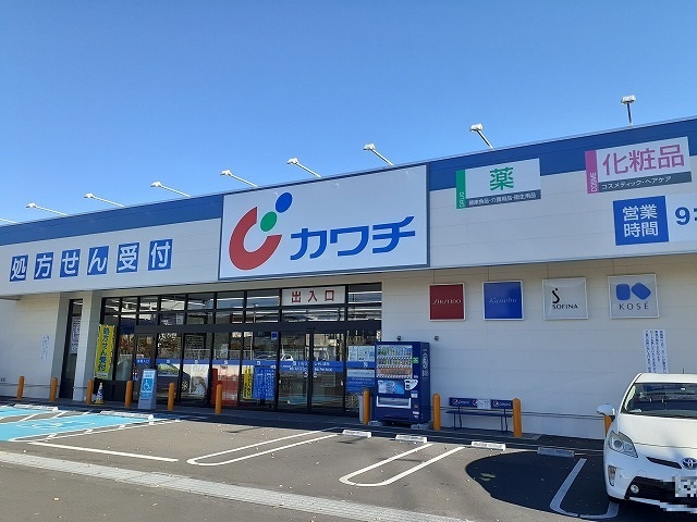 ドラックストア　カワチ薬品鶴田店（ドラッグストア）まで750m