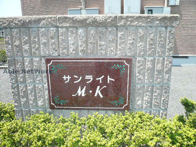 その他　周辺環境