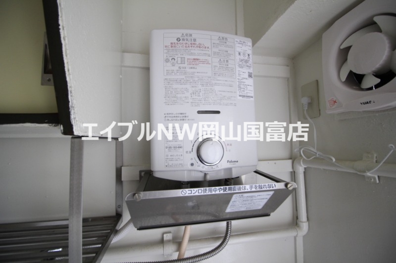 その他設備
