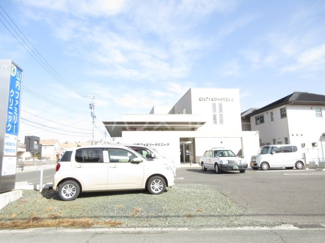 病院　山内ファミリークリニック（病院）まで1291m
