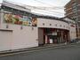 スーパー　ニューヨークストア大橋店（スーパー）まで1068m
