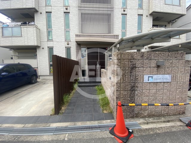 エントランス　スクエアプレイス西今川　エントランス