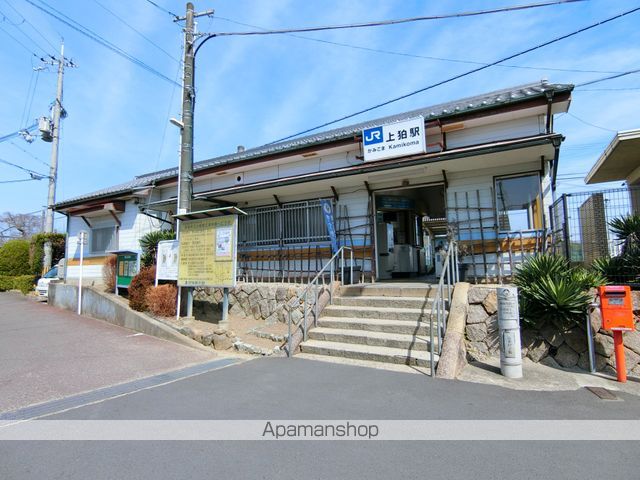 その他　JR上狛駅（その他）まで75m