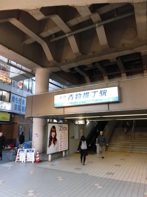 その他　青物横丁駅（その他）まで377m