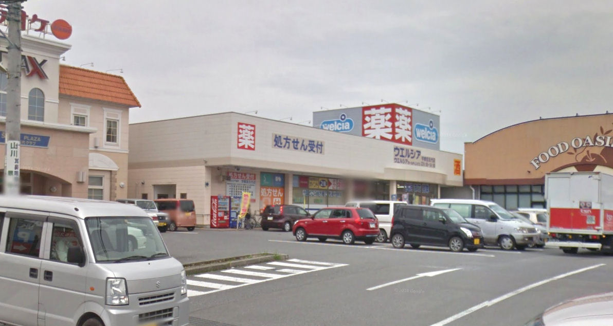 ドラックストア　ウエルシア宇都宮五代店（ドラッグストア）まで1211m
