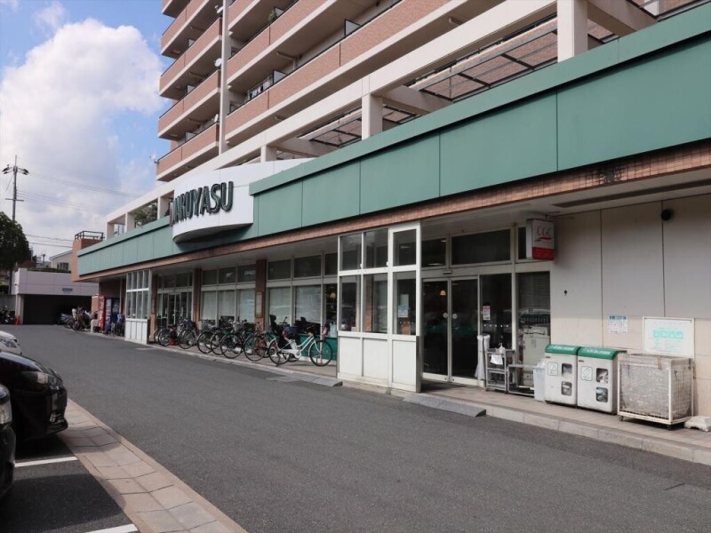 飲食店　スーパーマルヤス 吹田店（飲食店）まで718m