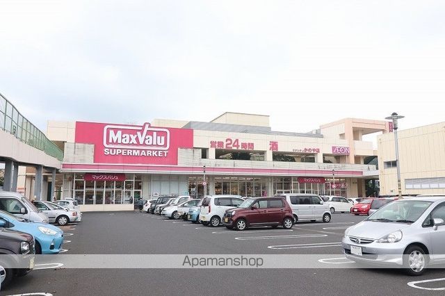 スーパー　マックスバリュリナシティかのや店（スーパー）まで400m