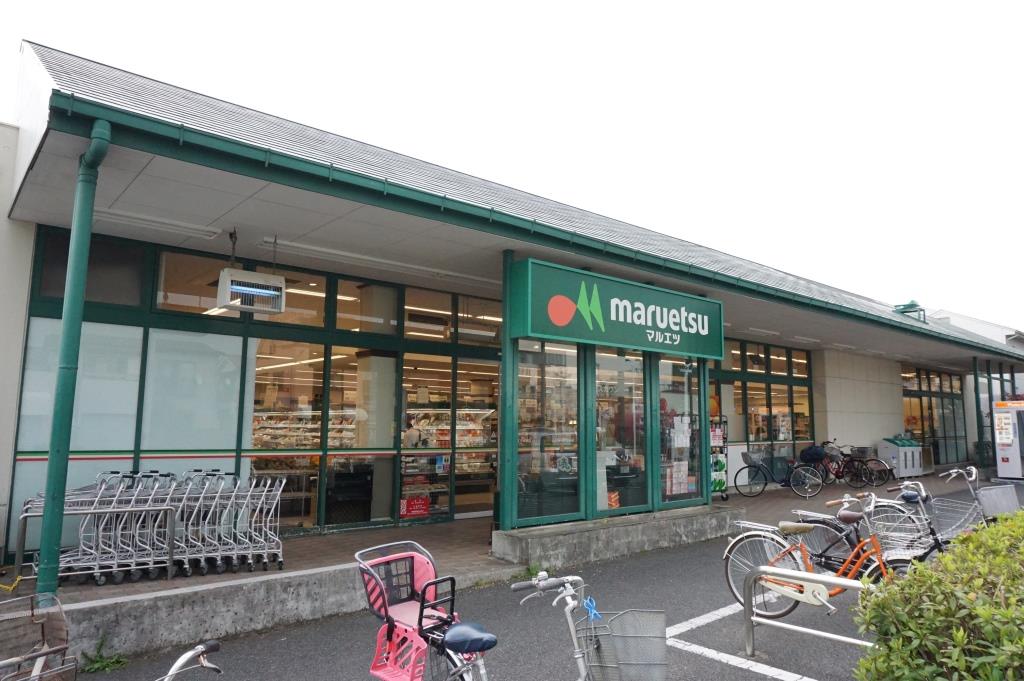 スーパー　maruetsu(マルエツ) 伊興店（スーパー）まで380m