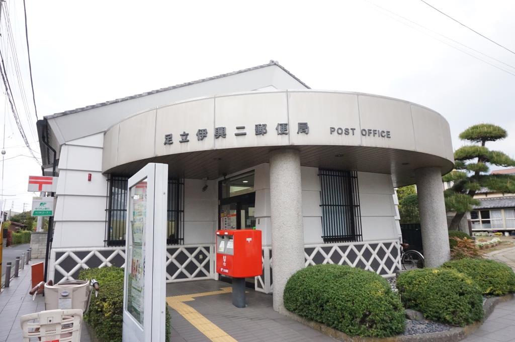 郵便局　足立伊興二郵便局（郵便局）まで715m