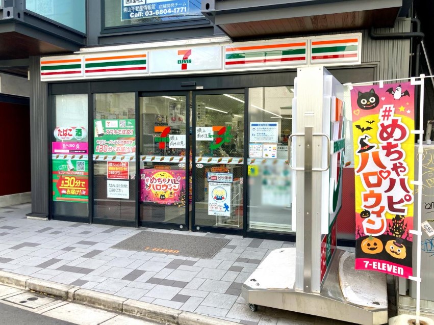 コンビニ　セブンイレブン神宮前店（コンビニ）まで159m
