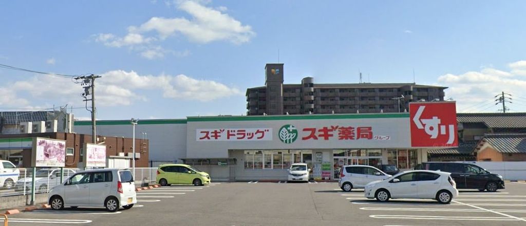 ドラックストア　スギドラッグ玉ノ井店（ドラッグストア）まで110m