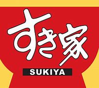 飲食店　すき家下関稗田西町店（飲食店）まで744m