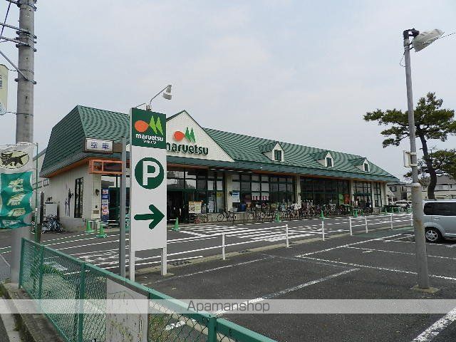 スーパー　マルエツ市川菅野店（スーパー）まで616m