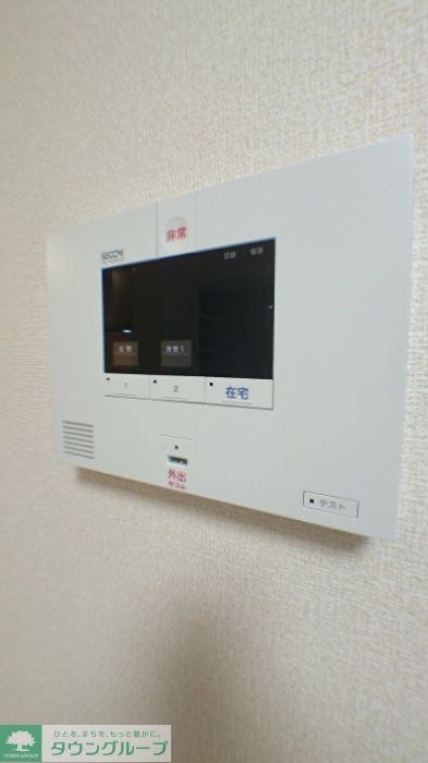 セキュリティ