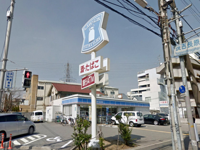 コンビニ　ローソン長吉長原西一丁目店（コンビニ）まで215m