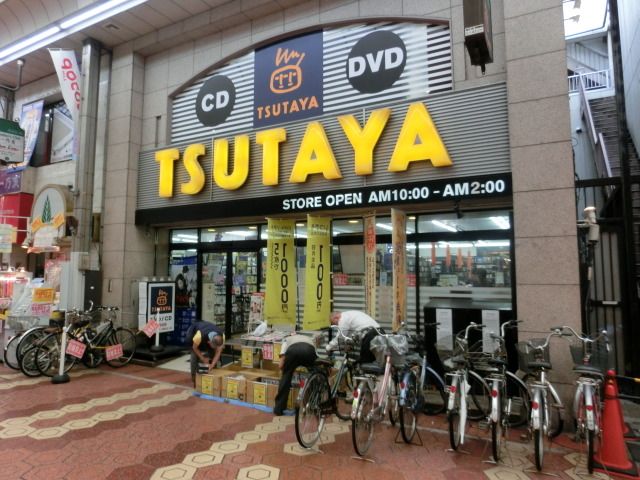 その他　ＴＳＵＴＡＹＡ（その他）まで500m