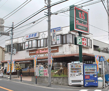 スーパー　スーパー文化堂馬場店（スーパー）まで882m