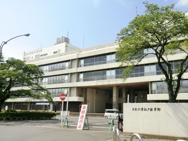 その他　日本大学歯学部（その他）まで1600m