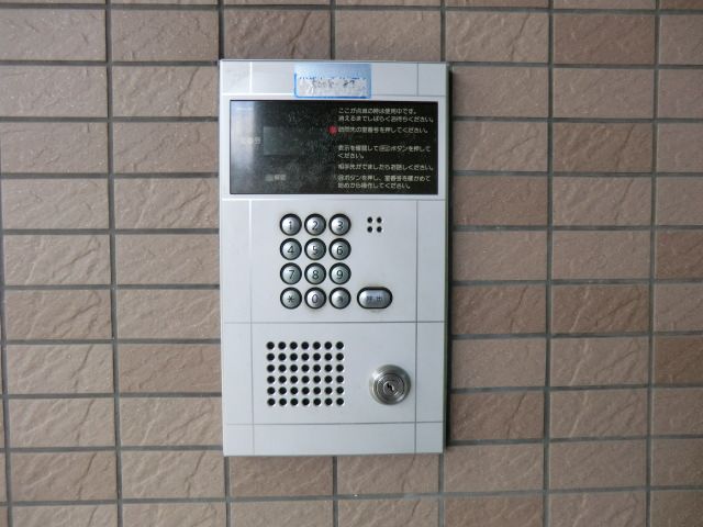 サニーソシア21のその他写真