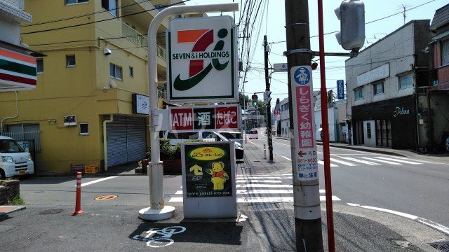 コンビニ　セブンイレブン 横浜戸塚上倉田店（コンビニ）まで516m