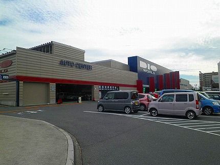 ホームセンター　ディオワールド四日市店（ホームセンター）まで435m