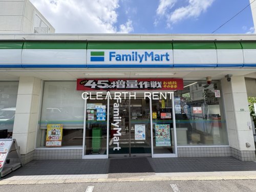 コンビニ　ファミリーマート 中野中央一丁目店（コンビニ）まで501m
