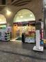 ドラックストア　ココカラファイン西元町店（ドラッグストア）まで198m