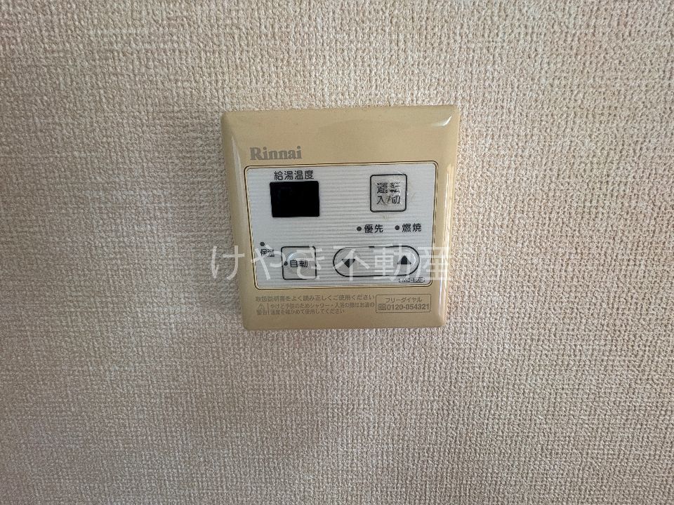 ハイツハツミAのその他写真