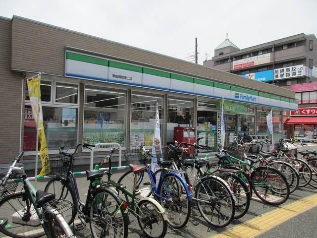コンビニ　ファミリーマート（コンビニ）まで315m
