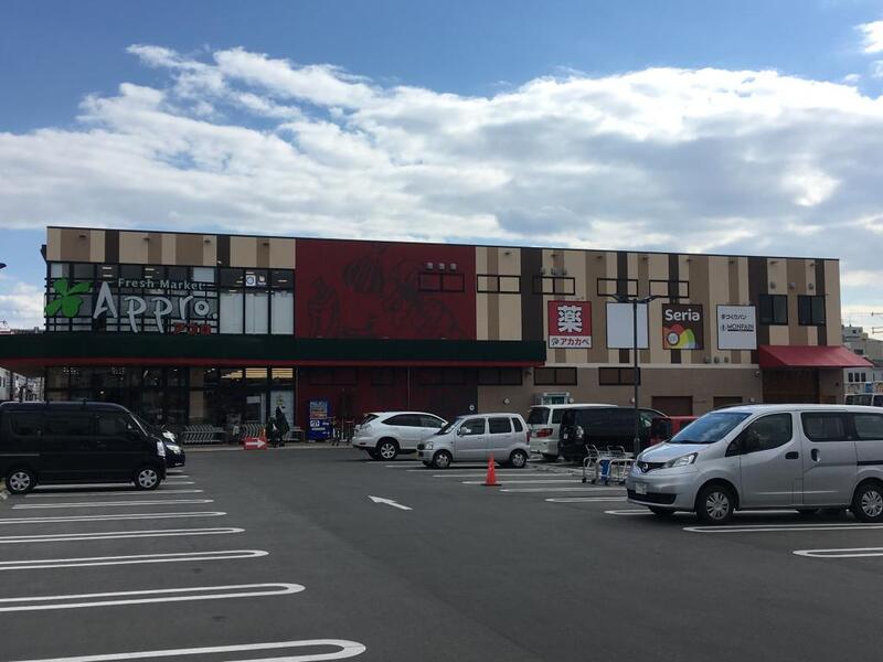 スーパー　食品館アプロ 生野小路店（スーパー）まで138m