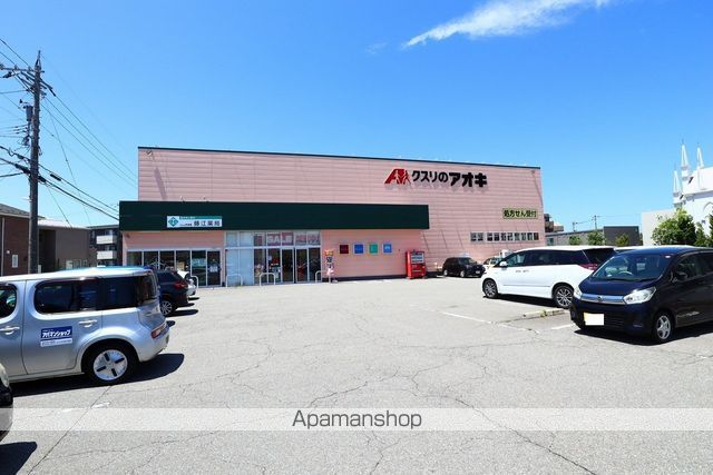 ドラックストア　クスリのアオキ藤江薬局（ドラッグストア）まで435m